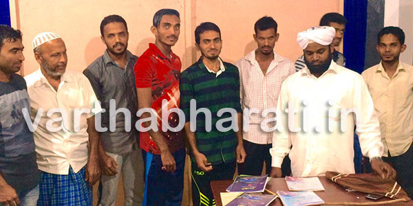 ವಿಟ್ಲ :ಮದ್ರಸ ವಿದ್ಯಾರ್ಥಿಗಳಿಗೆ ಉಚಿತ ಪಠ್ಯ ಪುಸ್ತಕ ವಿತರಣೆ